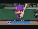 【パワプロ2022 観戦】タ・リーグ'23　15回戦　T-BE【8月期】