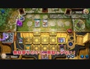 【遊戯王マスターデュエル】【VOICEVOX実況】俺得決闘記623【ゴールドIV】