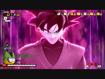 ドラゴンボール ザ ブレイカーズ 糞虫プレイ part142