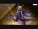 【ルミプロ】ルミナプログノシス　プティヘルマ