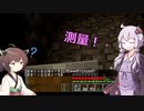 【MINECRAFT自作MOD】F3でいいは禁句です  この世の理を変えていく#41