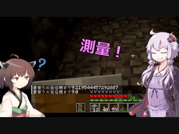 【MINECRAFT自作MOD】F3でいいは禁句です  この世の理を変えていく#41