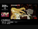 みんなで決めるゲーム音楽2023年の新曲ランキング Part1