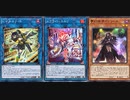 【遊戯王マスターデュエル】2024/5版　イヴリースロック軸・スプライト　デッキ紹介【弦巻マキ実況プレイ】