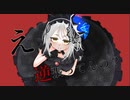 逆張ってんの？ft.初音ミク / Node