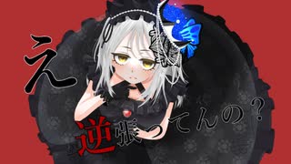 逆張ってんの？ft.初音ミク / Node