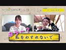 いったん盤はおいといて♪【西遊棋#067】