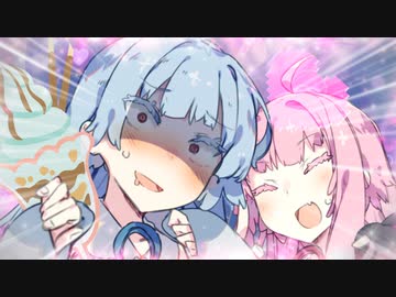 新作のチョコミントを食べたい葵ちゃん！！！
