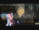 【ボイロ×MTG】凍結燃焼の奇MTG：ドラフト《152：Malcolm, the Eyes》