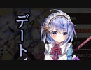 【実況】 今日から始まる害虫駆除物語 Part1878【FKG】