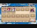 モンスター娘TD　2ndAnniversaryで大討伐ハード500　闇編成放置