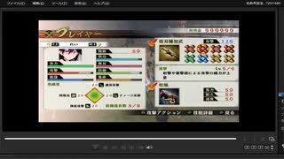 [プレイ動画]　戦国無双４の三成失踪事件をれいでプレイ