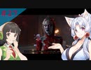 【Baldur'sGate3】イタコとセイカでフォーゴトン・レルム冒険する＃27【VOICEPEAK実況】