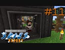 FTB工魔スカイブロック エキスパート Part11【FTB Skies Expert】Minecraft1.19.2