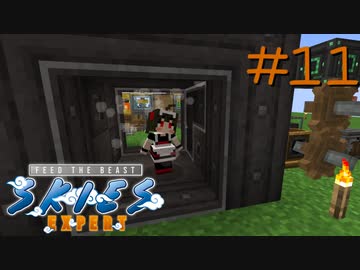 FTB工魔スカイブロック エキスパート Part11【FTB Skies Expert】Minecraft1.19.2