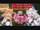 オオカミちゃんとワンコくんのピクミン4惑星冒険記Part5