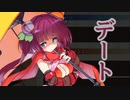 【実況】 今日から始まる害虫駆除物語 Part1879【FKG】