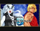 MUGEN 希望VS絶望大会　絶望を撃ち落とす日 part21