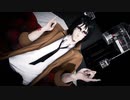 【MMD死印】なんてね【八敷】