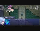 【CryptoFantasy#１１忍】廃村で戦ったときより楽勝だったな！【ほぼ初見】