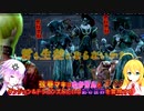 【Baldur'sGate3】弦巻マキはゆかりんとダンジョンズ&ドラゴンズみたいな影の世界を冒険するpart86【VOICEROID実況】