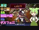 【遊戯王マスターデュエル】ハイランダーフェスなので強い出張セット詰め込んでみた結果ｗｗｗｗｗ【ゆっくり実況】【Voicebox】