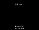ホム若モリの謎解きゲーム「LOST」フルプレイスルー HE