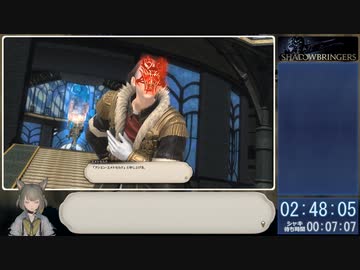 【RTA】FF14漆黒編メインクエスト_12:58:28_part3/12