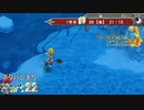 【実況】こんな時間からダンジョン攻略【ルーンファクトリー3SP】Part22