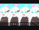 サイダー(危)／紲星あかり