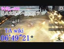 【MHRise:SB/PS5】傀異討究Lv300:クシャルダオラ 操虫棍 06’49”21 TA wiki rules