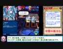 ガチデッキⅡ.sevens506【青眼の煌龍】