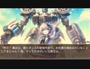 護衛艦フワデラ　第200話　大天使ツォルゼルキン