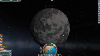 [Kerbal Space Program 初代1.12] KSP いまさら実況 Part36 ドレス到着