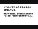 こうして元々の日本精神文化を破壊している　神奈川の老舗銭湯、客の迷惑行為で閉店発表「もう限界」「営業続ける意欲が無くなった」#dsによる意図的経済破壊で日本精神文化崩壊へ