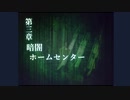 ミッドナイトシンドローム#3