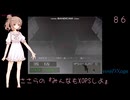 ささらの『みんなもXOPSしよ』 WAREHOUSE5_RE