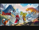Bone Too Boo Wild~漢なら裸一貫~