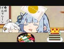 THE SECOND前に動画を作ることに失敗したためあおたろうを寝かせます