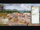 Tropico6 トロピコ6実況プレイ22(カリブ海のペヌルティーモ)