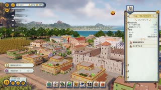 Tropico6 トロピコ6実況プレイ22(カリブ海のペヌルティーモ)