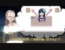 【クトゥルフ神話TRPG】○○できない先生のHoney,Bettersweet #5 【実卓リプレイ】