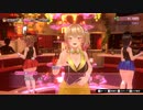 ギャルにもてあそばれるセクハラ紳士＃２【バニーガーデン 凛編】