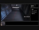 エイリアン：アイソレーション　ナイトメアRTA　NMG　PS4版　3時間52分40秒（参考記録）その１