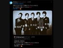 真偽は定かでない適当コメント　中居くん君もか　#DS認定による戦後朝鮮人による政治宗教メディアの支配は強烈そして今も