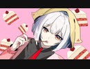 【MV】 お菓子が食べたい feat. 初音ミク / Uni.P