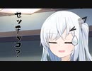 隣人のアリアルさんとミリアルさん　967『アルファルファ』