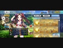 【FGO】水着ダヴィンチ（ショップ）沢山集めて。『無実況』