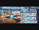 【FGO】青い鳥（ショップ）自分。『無実況』