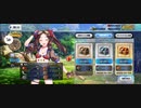【FGO】水着ダヴィンチ（ショップ）宝箱。『無実況』